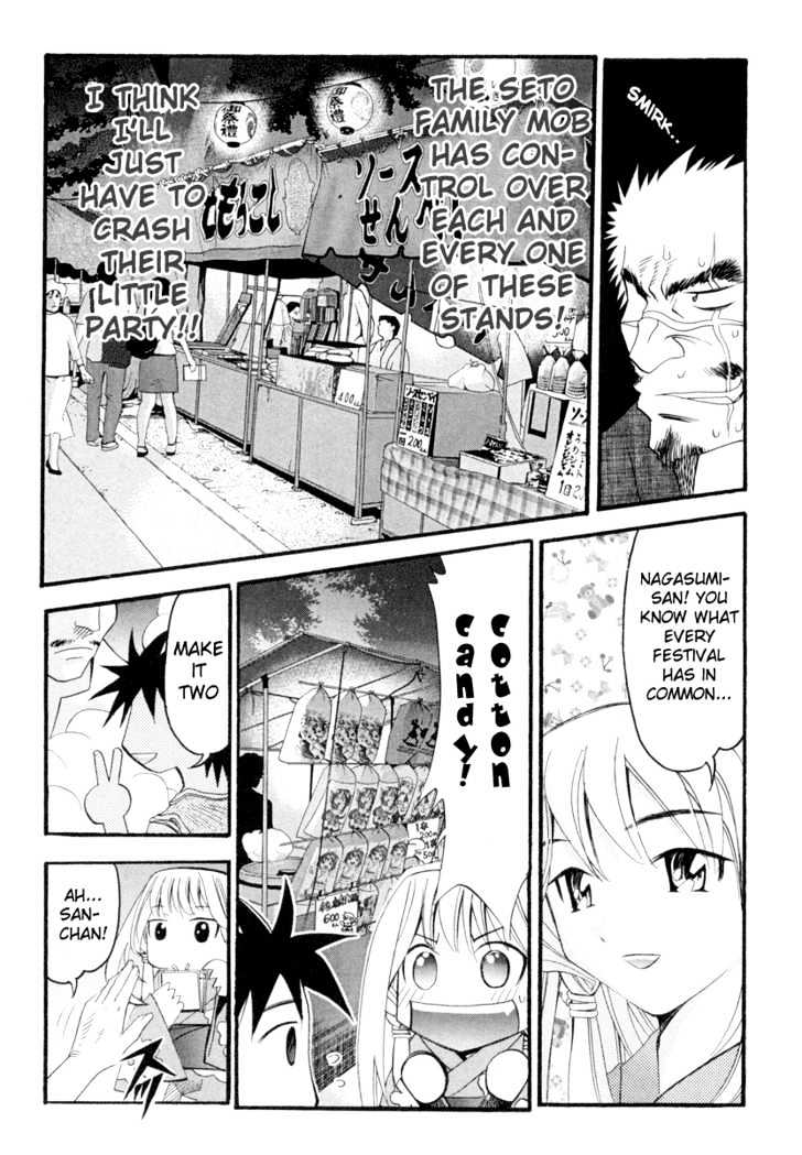 Seto No Hanayome - Vol.1 Chapter 2 : Mission: Impossible