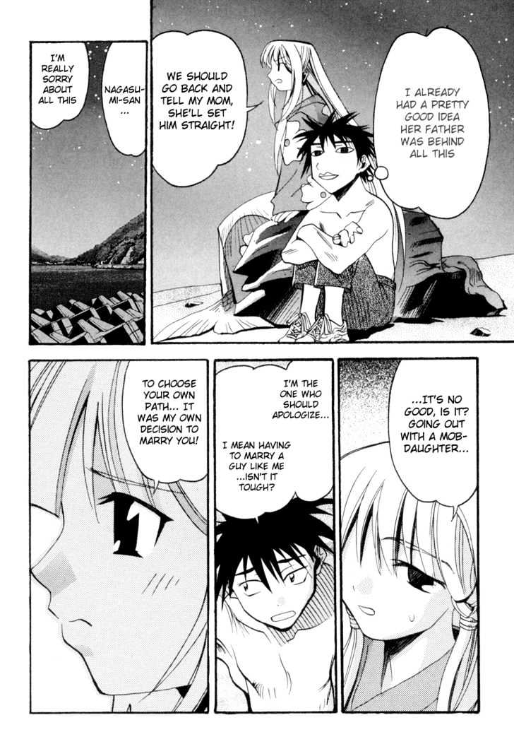 Seto No Hanayome - Vol.1 Chapter 2 : Mission: Impossible