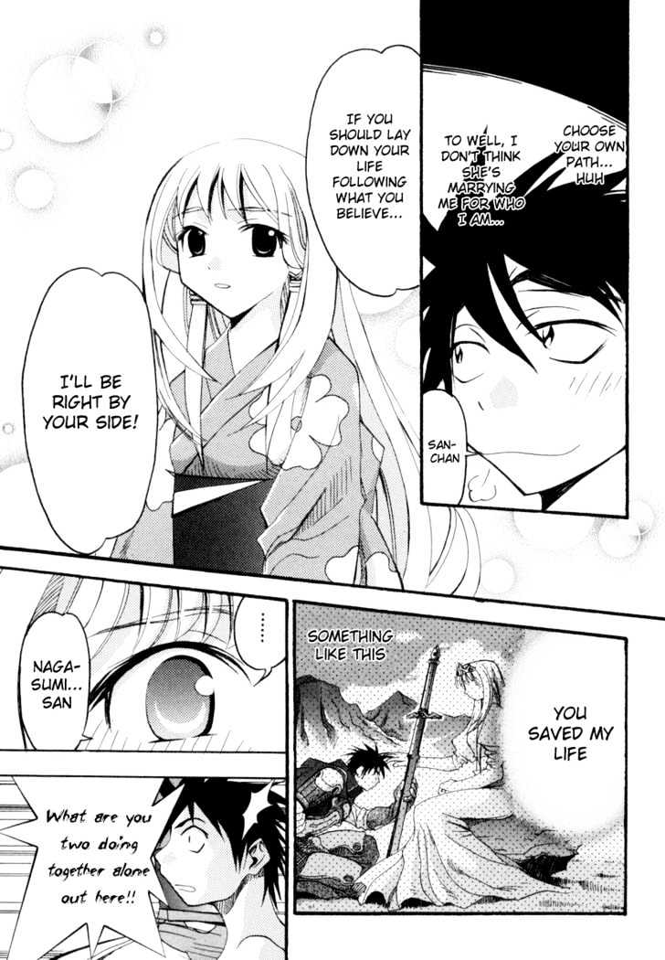 Seto No Hanayome - Vol.1 Chapter 2 : Mission: Impossible