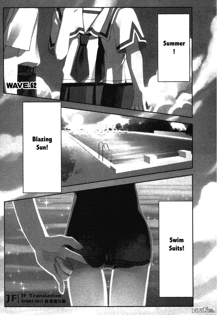 Seto No Hanayome - Vol.14 Chapter 62 : In The Swimming Pool