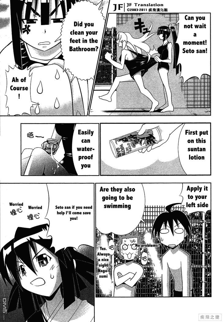 Seto No Hanayome - Vol.14 Chapter 62 : In The Swimming Pool