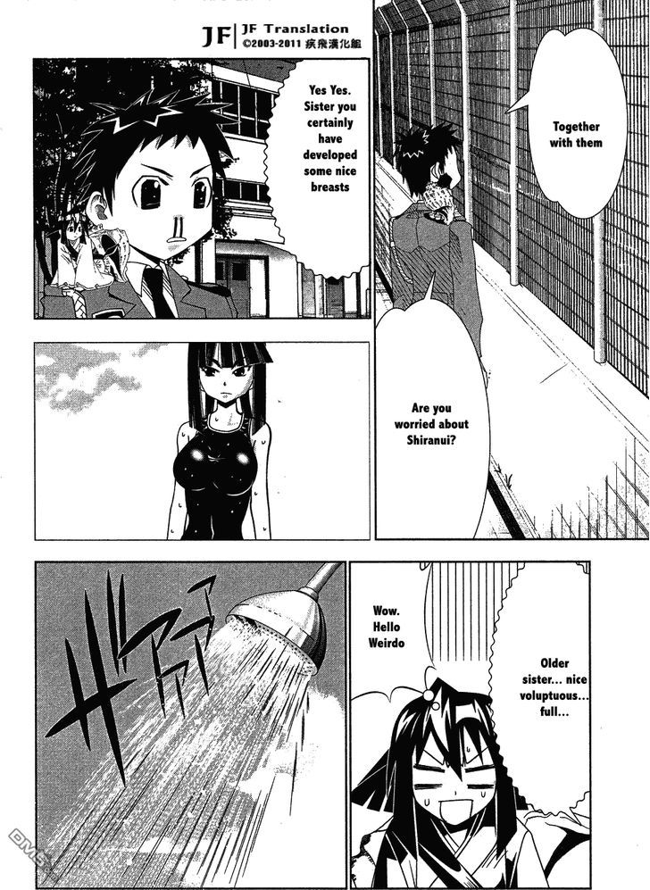 Seto No Hanayome - Vol.14 Chapter 62 : In The Swimming Pool