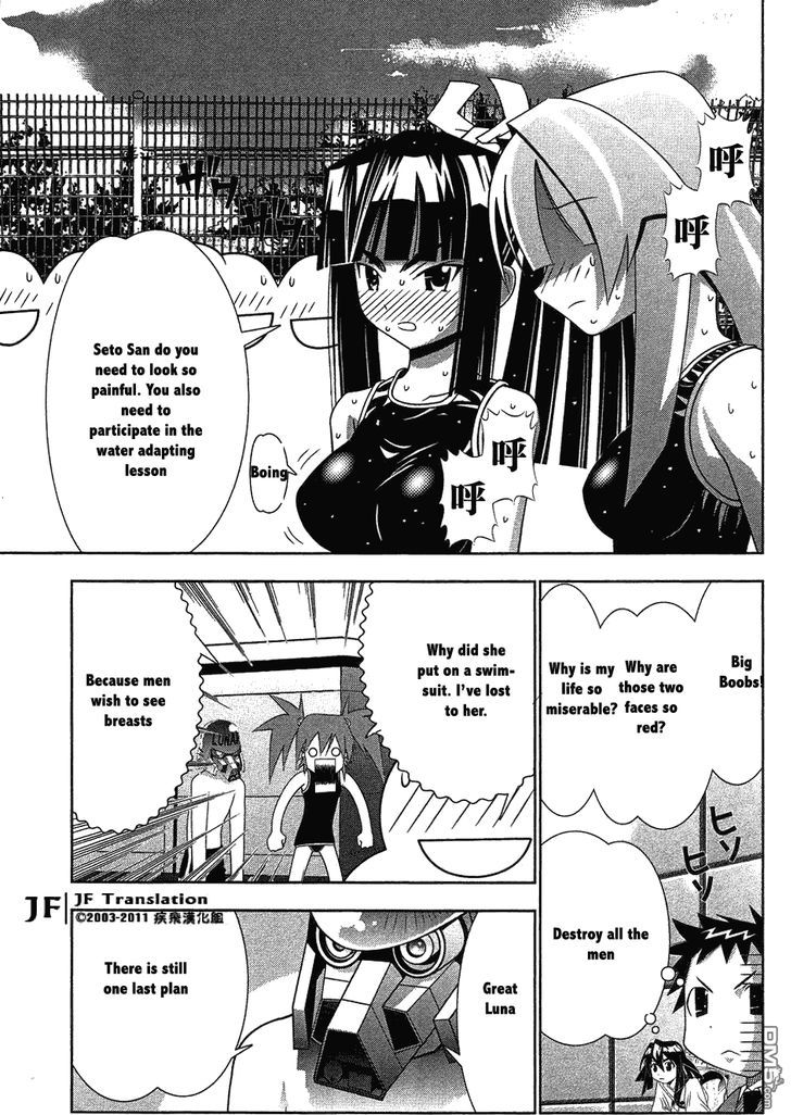 Seto No Hanayome - Vol.14 Chapter 62 : In The Swimming Pool