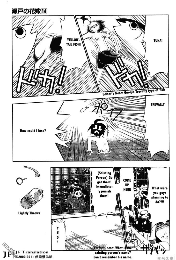 Seto No Hanayome - Vol.14 Chapter 62 : In The Swimming Pool