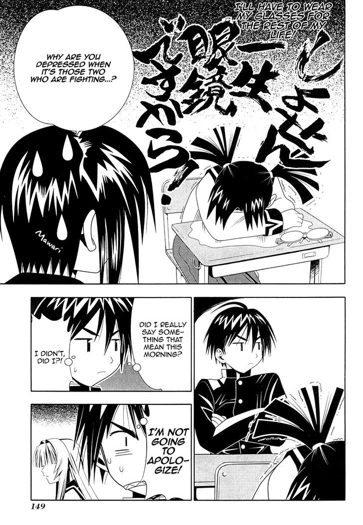 Seto No Hanayome - Vol.7 Chapter 32 : The Place You Returned To