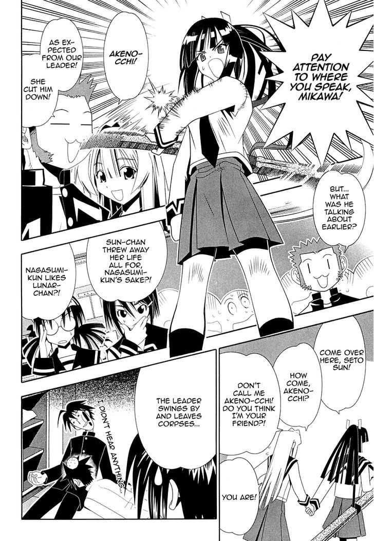 Seto No Hanayome - Vol.7 Chapter 32 : The Place You Returned To