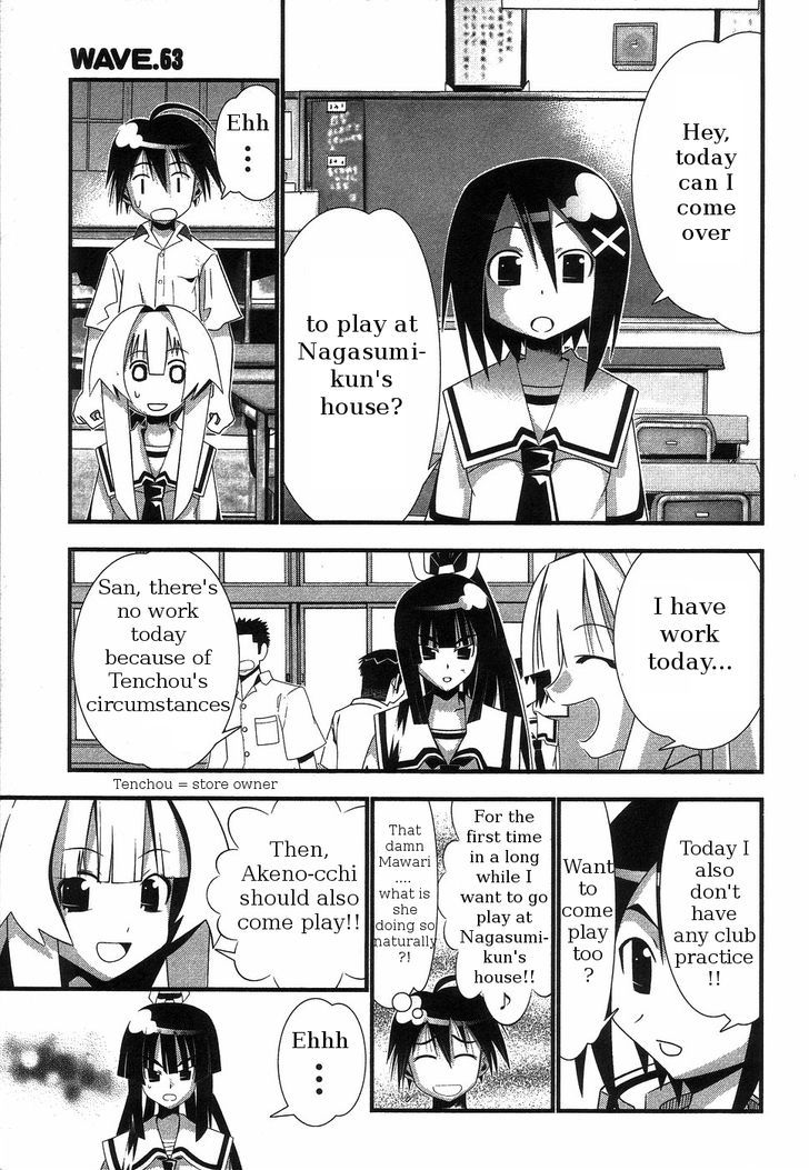 Seto No Hanayome - Vol.14 Chapter 63 : Girlfight