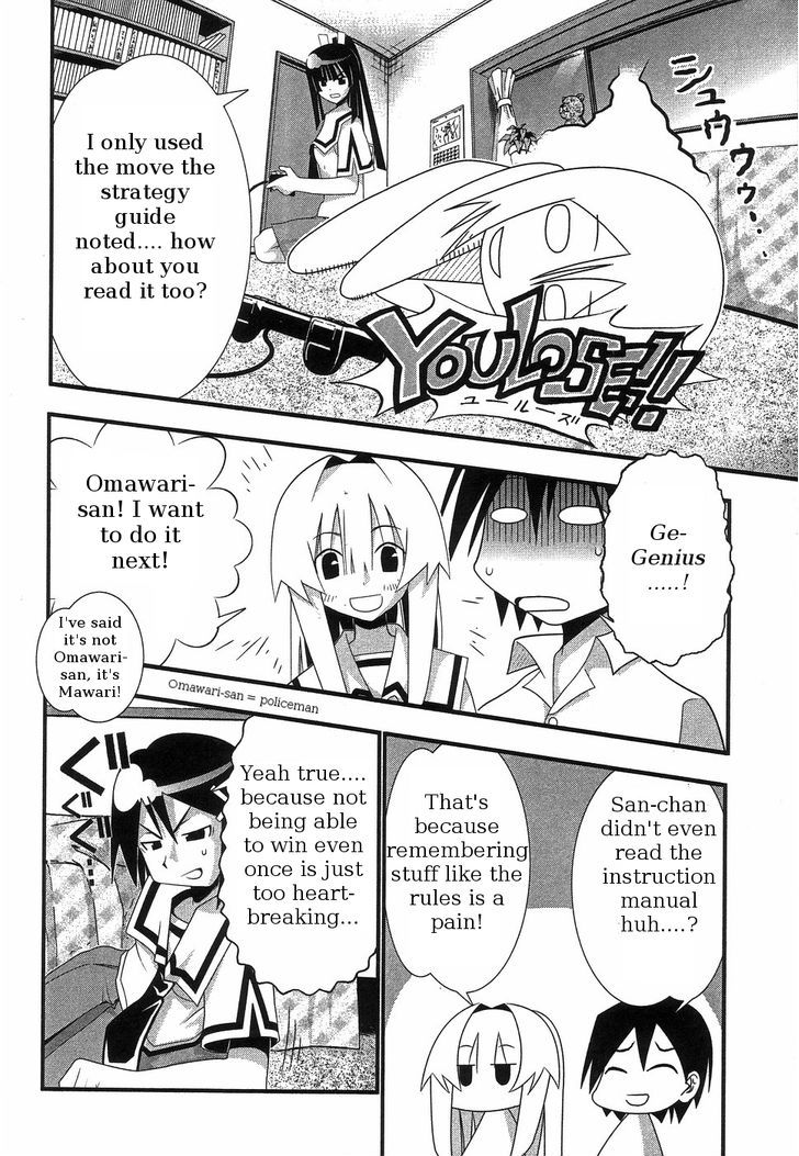 Seto No Hanayome - Vol.14 Chapter 63 : Girlfight