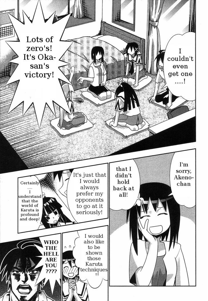 Seto No Hanayome - Vol.14 Chapter 63 : Girlfight