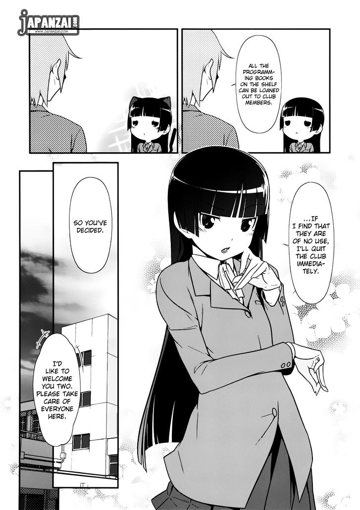 Ore No Kouhai Ga Konna Ni Kawaii Wake Ga Nai - Chapter 9