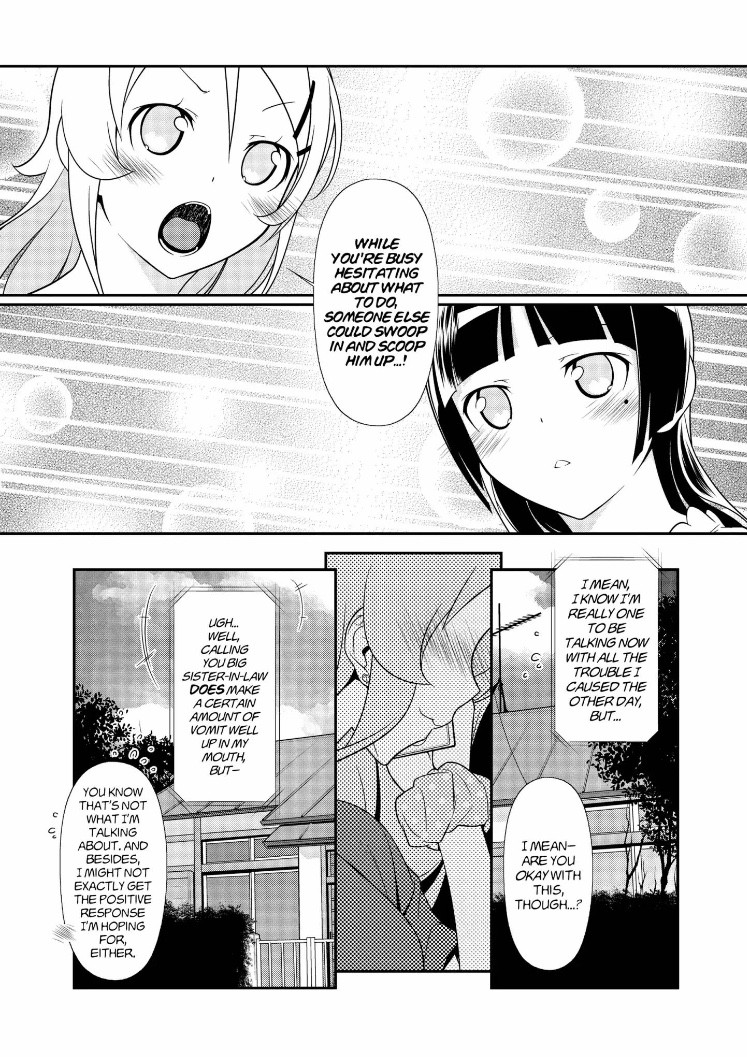 Ore No Kouhai Ga Konna Ni Kawaii Wake Ga Nai - Chapter 29