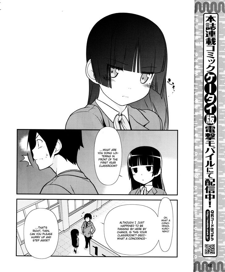 Ore No Kouhai Ga Konna Ni Kawaii Wake Ga Nai - Chapter 10