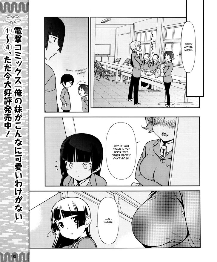 Ore No Kouhai Ga Konna Ni Kawaii Wake Ga Nai - Chapter 10