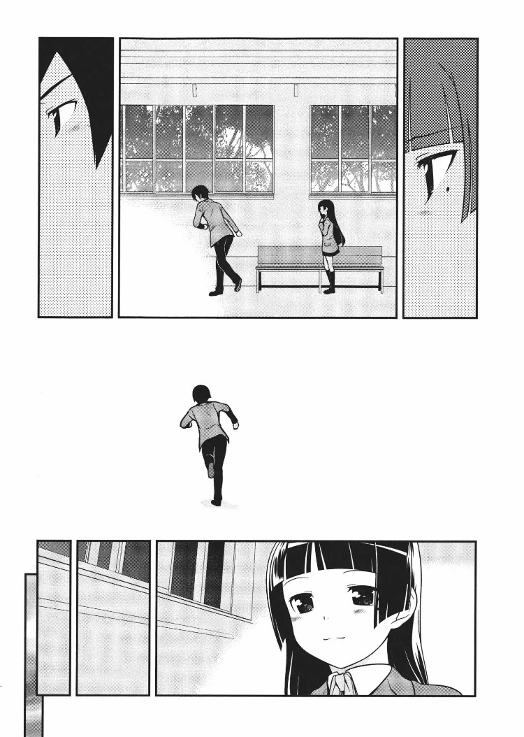 Ore No Kouhai Ga Konna Ni Kawaii Wake Ga Nai - Chapter 19