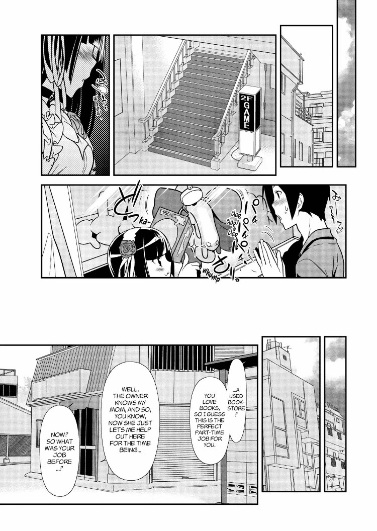 Ore No Kouhai Ga Konna Ni Kawaii Wake Ga Nai - Chapter 34