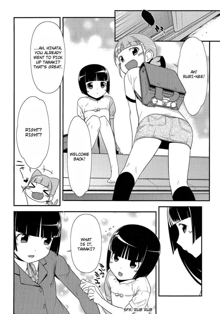 Ore No Kouhai Ga Konna Ni Kawaii Wake Ga Nai - Chapter 3 : Cooking For The Gokou Family Is Kuroneko's Job