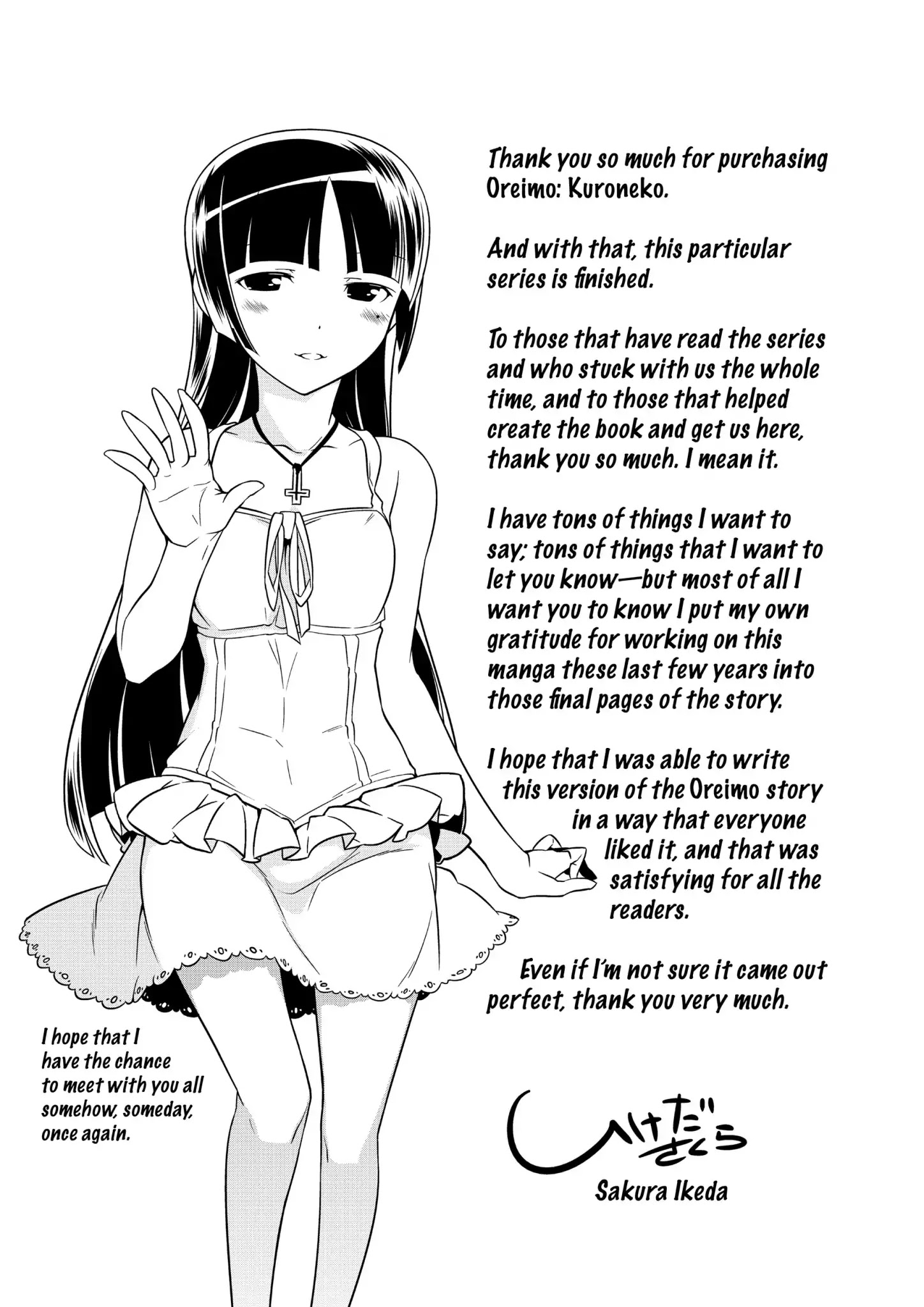 Ore No Kouhai Ga Konna Ni Kawaii Wake Ga Nai - Vol.6 Afterword