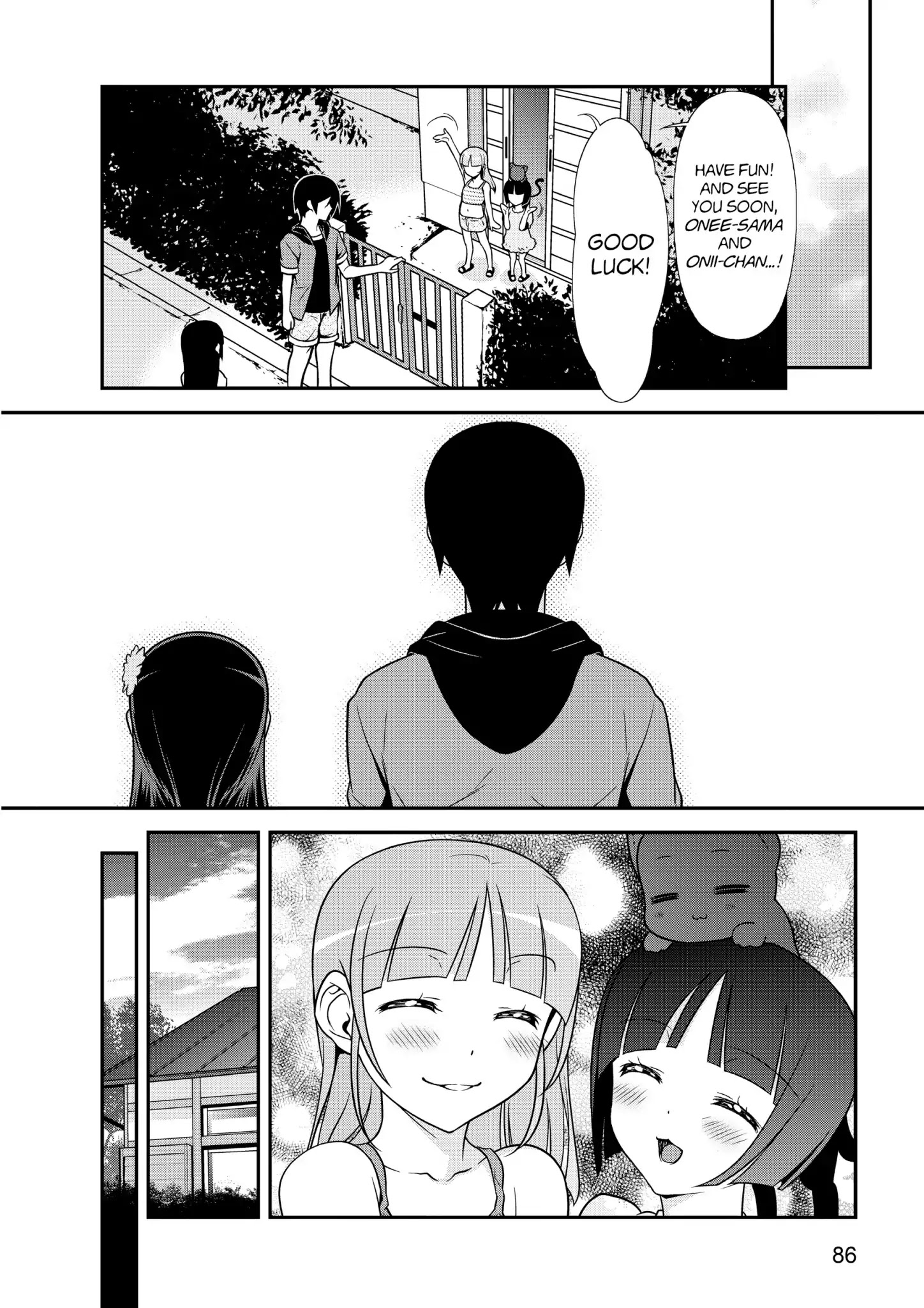 Ore No Kouhai Ga Konna Ni Kawaii Wake Ga Nai - Chapter 40