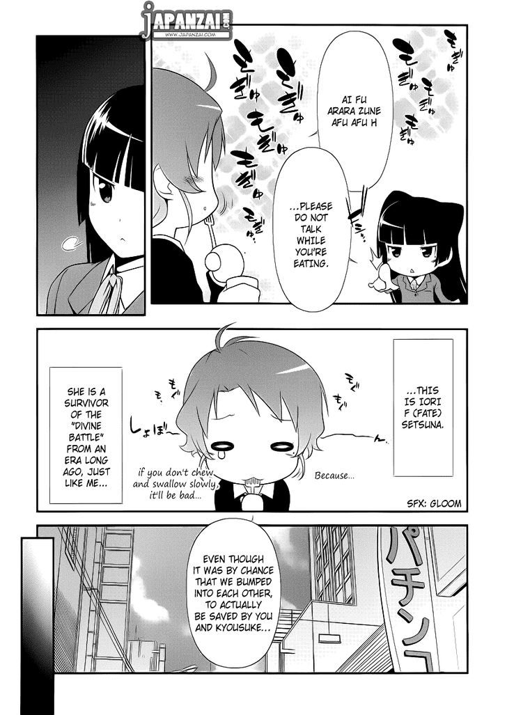 Ore No Kouhai Ga Konna Ni Kawaii Wake Ga Nai - Chapter 4