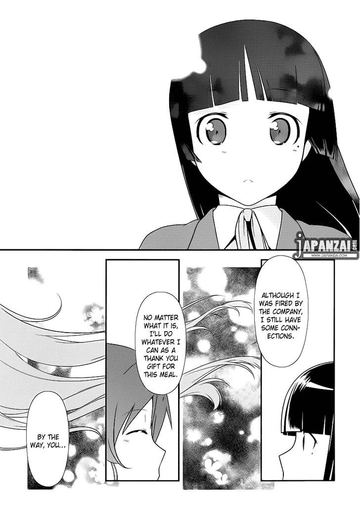 Ore No Kouhai Ga Konna Ni Kawaii Wake Ga Nai - Chapter 4