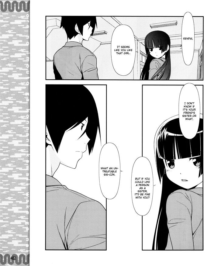 Ore No Kouhai Ga Konna Ni Kawaii Wake Ga Nai - Chapter 11