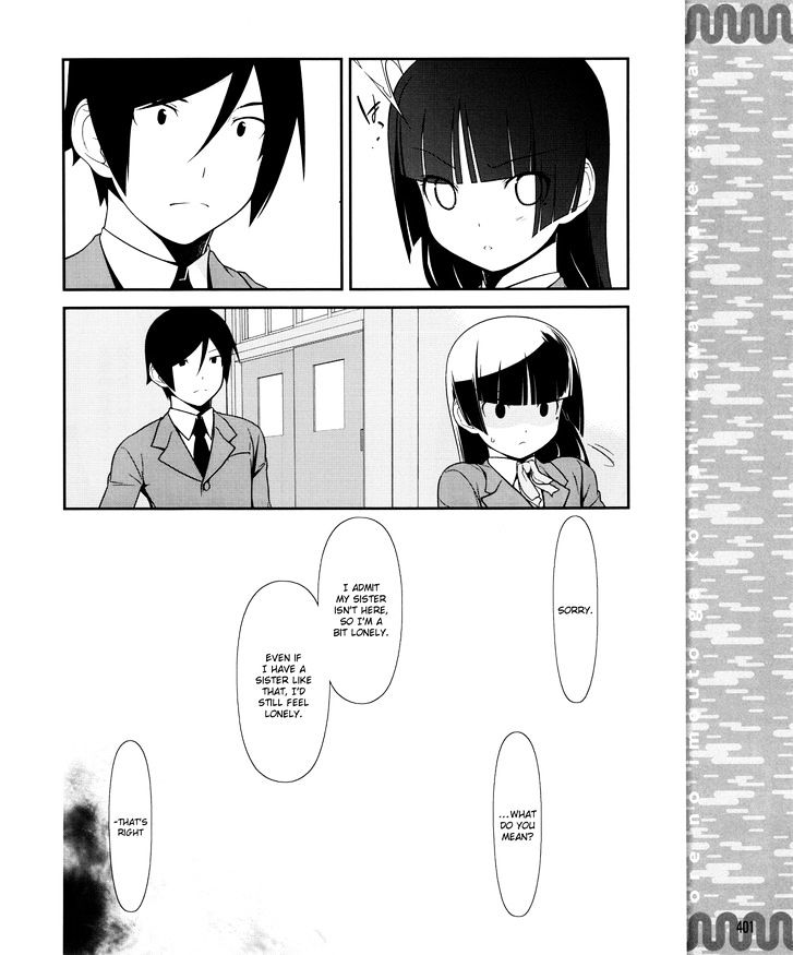 Ore No Kouhai Ga Konna Ni Kawaii Wake Ga Nai - Chapter 11