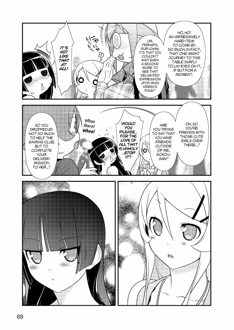 Ore No Kouhai Ga Konna Ni Kawaii Wake Ga Nai - Chapter 25