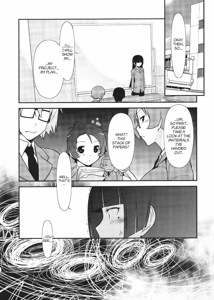 Ore No Kouhai Ga Konna Ni Kawaii Wake Ga Nai - Chapter 14