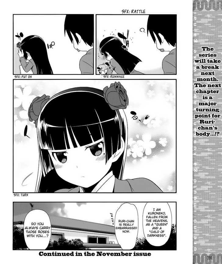 Ore No Kouhai Ga Konna Ni Kawaii Wake Ga Nai - Chapter 2 : Kuroneko & Saori, A Lightning Fast Surprise Visit To The Kousaka...