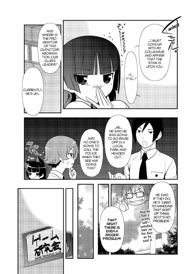 Ore No Kouhai Ga Konna Ni Kawaii Wake Ga Nai - Chapter 22