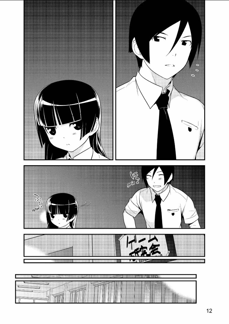 Ore No Kouhai Ga Konna Ni Kawaii Wake Ga Nai - Chapter 22