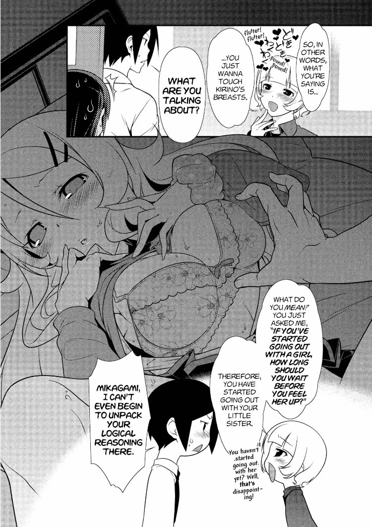 Ore No Kouhai Ga Konna Ni Kawaii Wake Ga Nai - Chapter 33