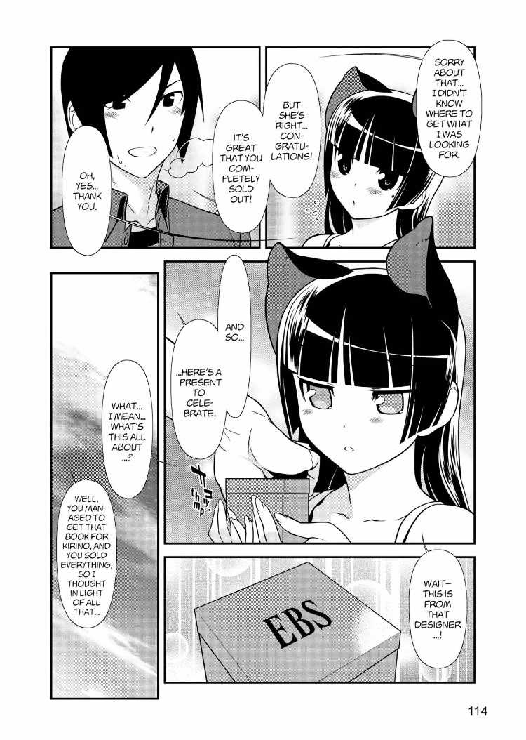 Ore No Kouhai Ga Konna Ni Kawaii Wake Ga Nai - Chapter 27