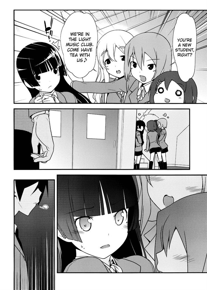 Ore No Kouhai Ga Konna Ni Kawaii Wake Ga Nai - Chapter 7