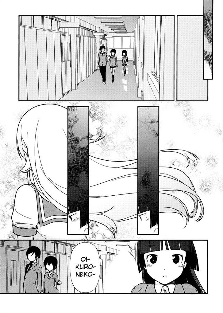 Ore No Kouhai Ga Konna Ni Kawaii Wake Ga Nai - Chapter 7