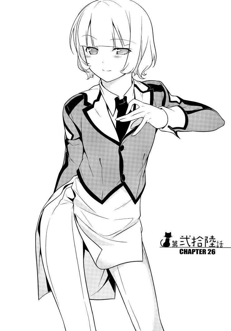 Ore No Kouhai Ga Konna Ni Kawaii Wake Ga Nai - Chapter 26