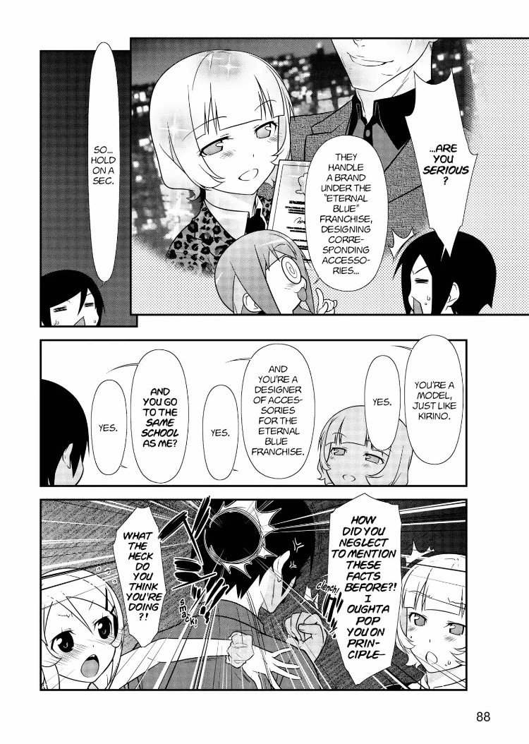 Ore No Kouhai Ga Konna Ni Kawaii Wake Ga Nai - Chapter 26