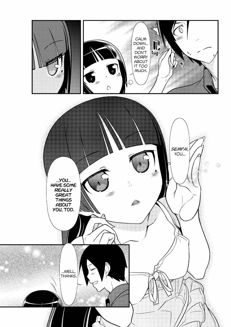 Ore No Kouhai Ga Konna Ni Kawaii Wake Ga Nai - Chapter 26