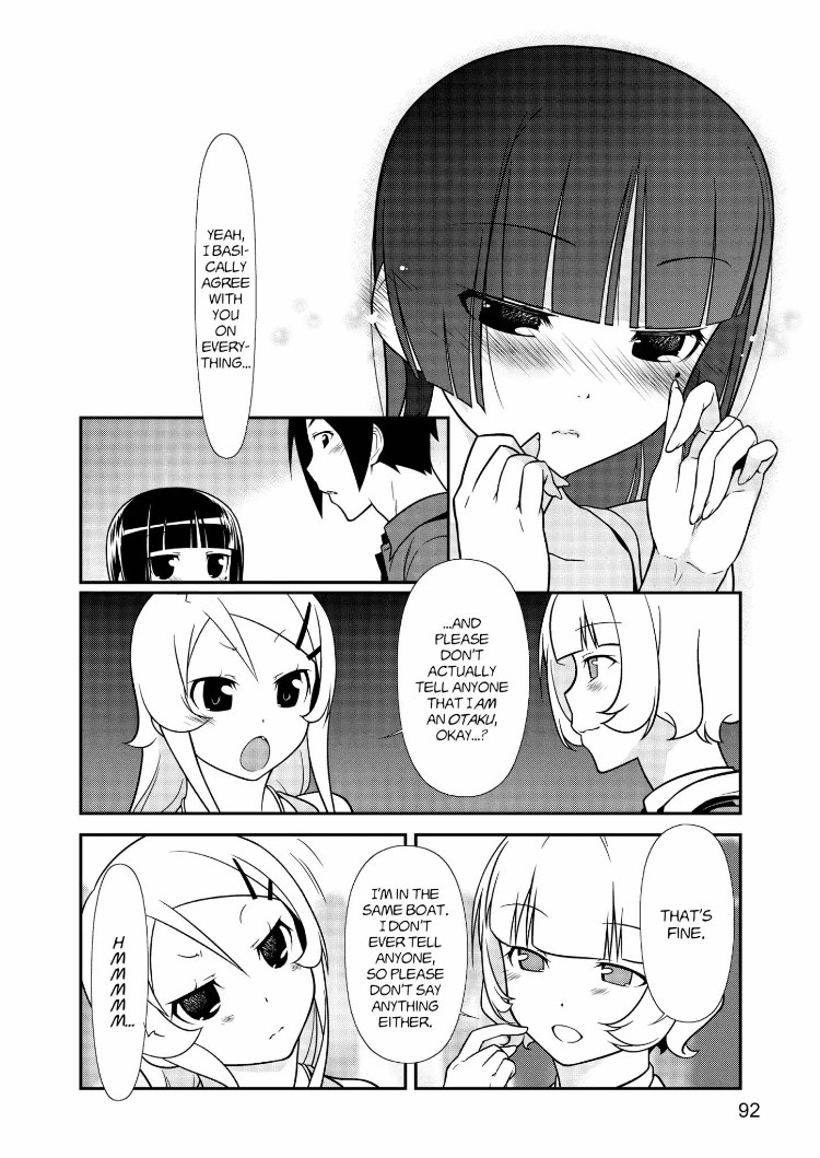 Ore No Kouhai Ga Konna Ni Kawaii Wake Ga Nai - Chapter 26