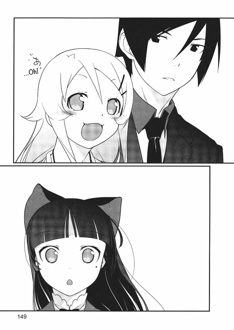 Ore No Kouhai Ga Konna Ni Kawaii Wake Ga Nai - Chapter 21