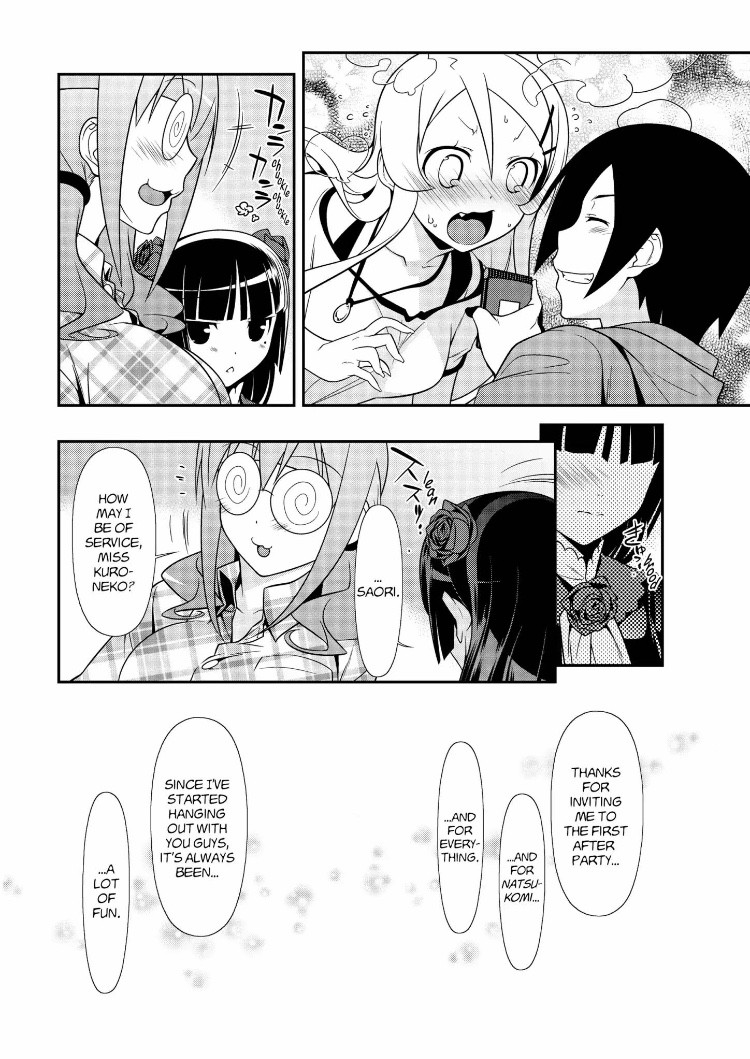 Ore No Kouhai Ga Konna Ni Kawaii Wake Ga Nai - Chapter 31