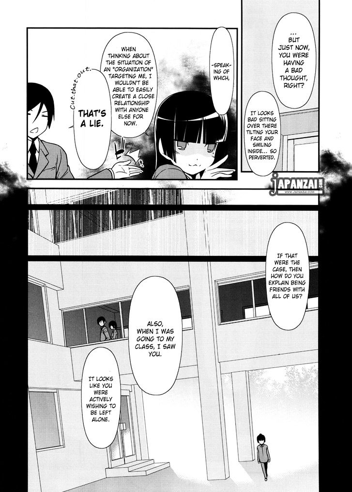 Ore No Kouhai Ga Konna Ni Kawaii Wake Ga Nai - Chapter 8