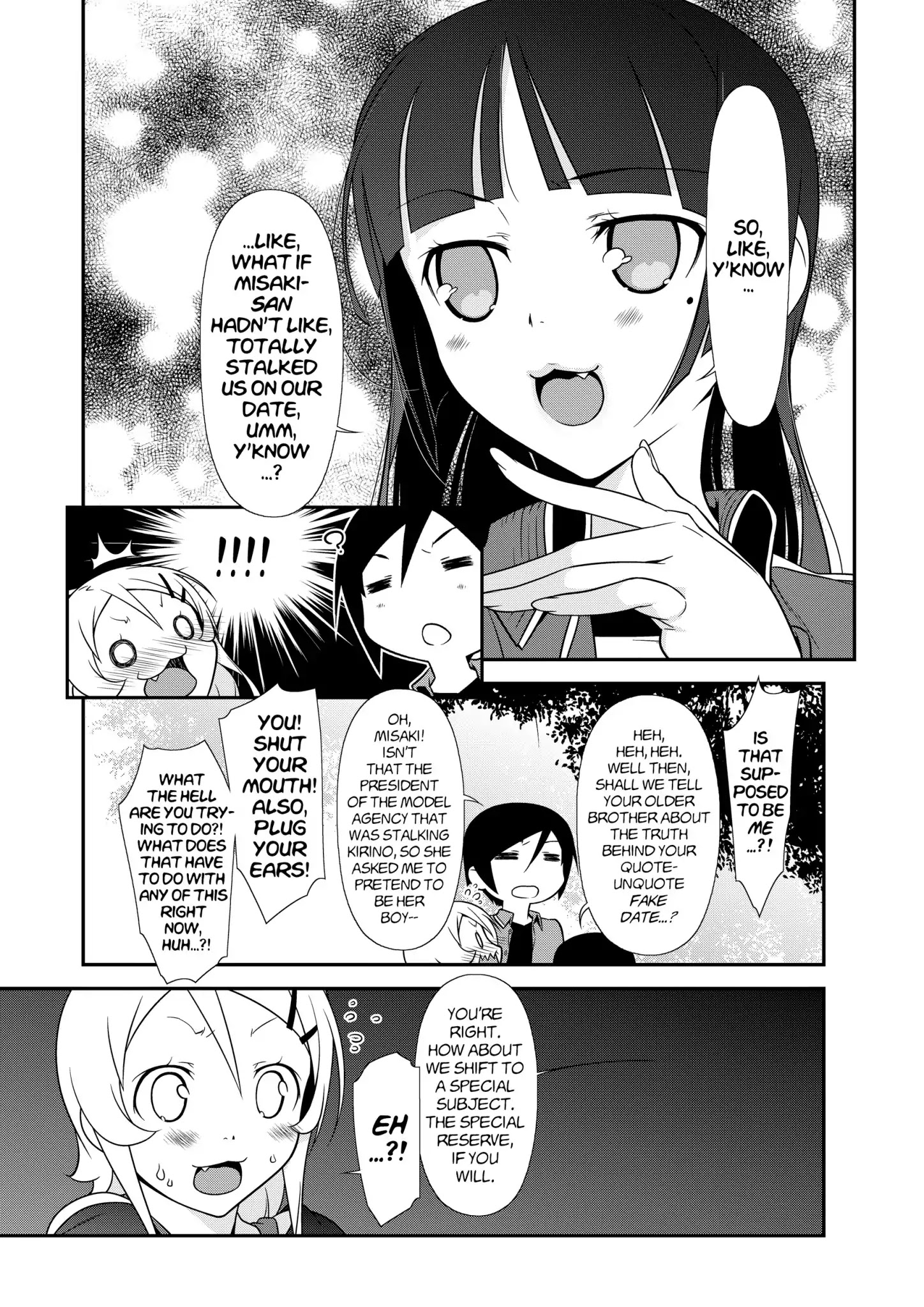 Ore No Kouhai Ga Konna Ni Kawaii Wake Ga Nai - Chapter 43