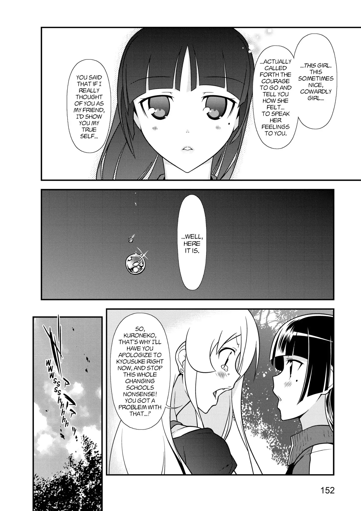 Ore No Kouhai Ga Konna Ni Kawaii Wake Ga Nai - Chapter 43