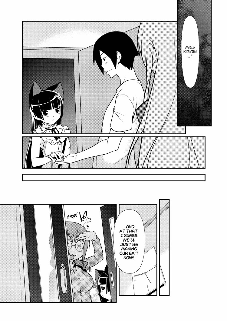 Ore No Kouhai Ga Konna Ni Kawaii Wake Ga Nai - Chapter 23