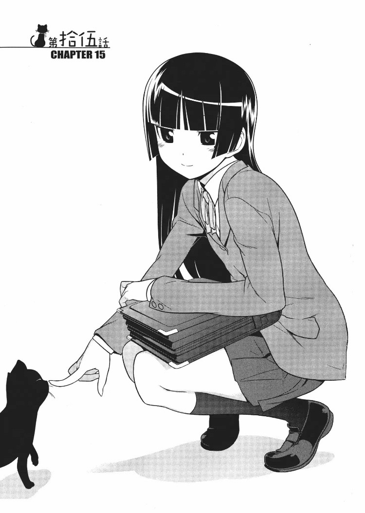 Ore No Kouhai Ga Konna Ni Kawaii Wake Ga Nai - Chapter 15