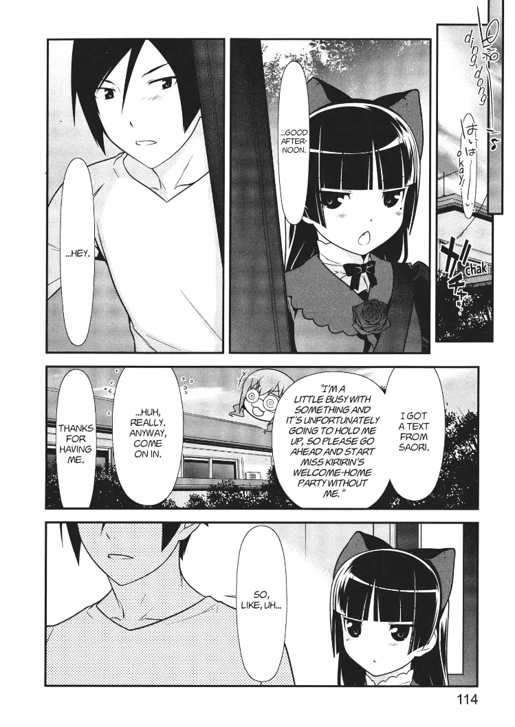 Ore No Kouhai Ga Konna Ni Kawaii Wake Ga Nai - Chapter 20