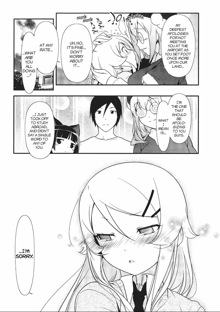 Ore No Kouhai Ga Konna Ni Kawaii Wake Ga Nai - Chapter 20