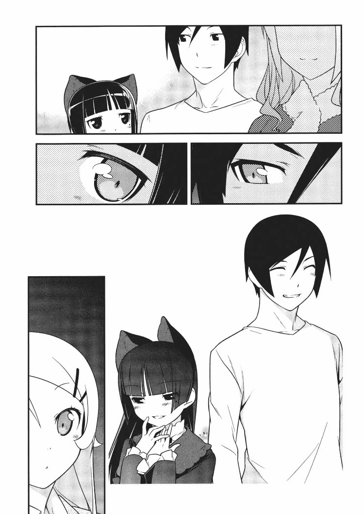 Ore No Kouhai Ga Konna Ni Kawaii Wake Ga Nai - Chapter 20