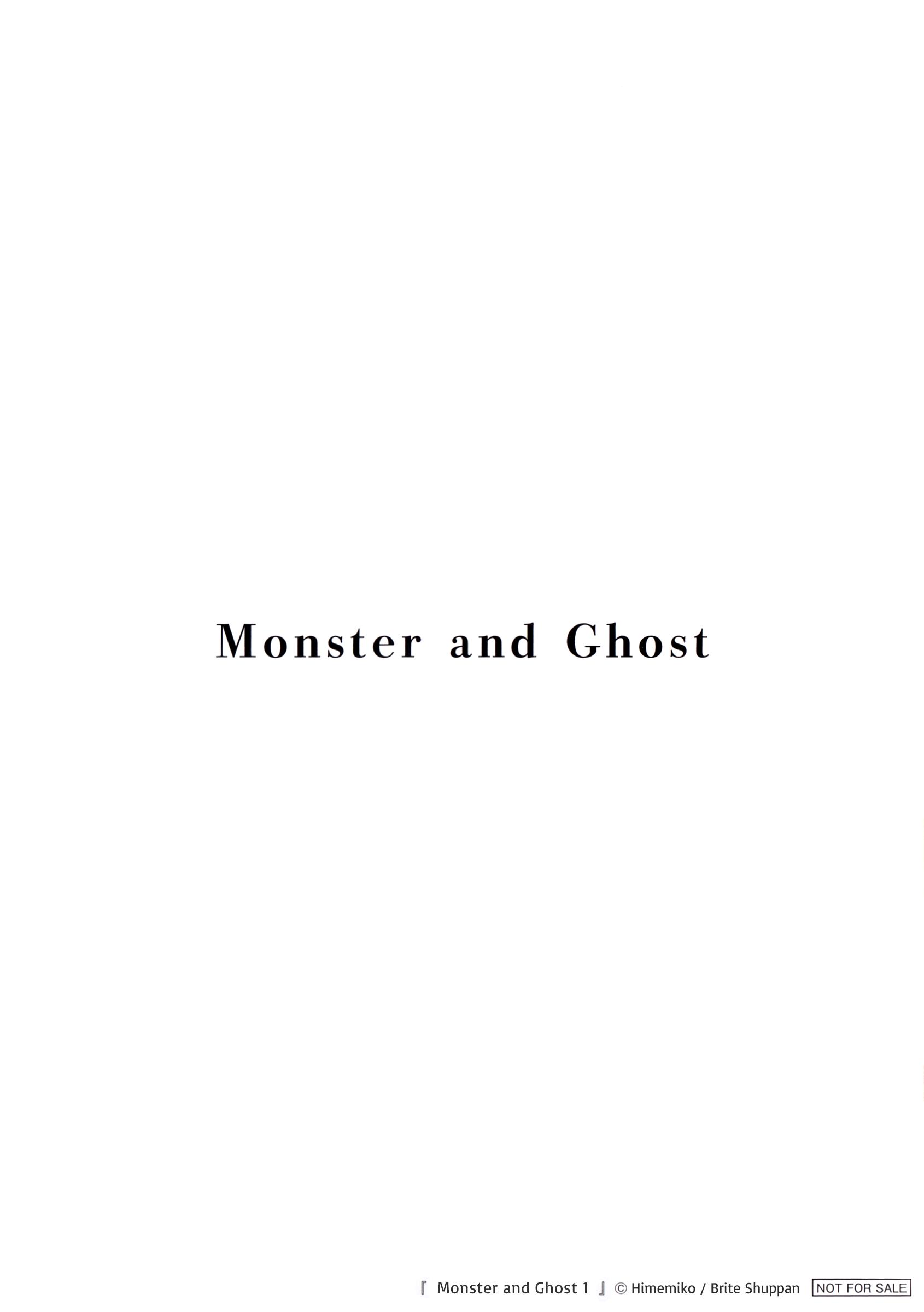 Monster And Ghost - Vol.1 Chapter 3.6: Specials And Tokutens